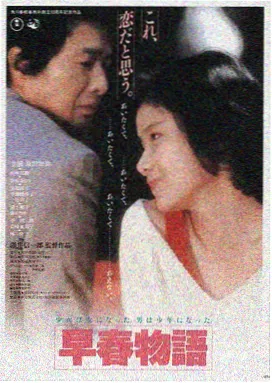 光影归途 影片海报