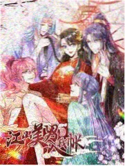 深夜书简 综艺海报